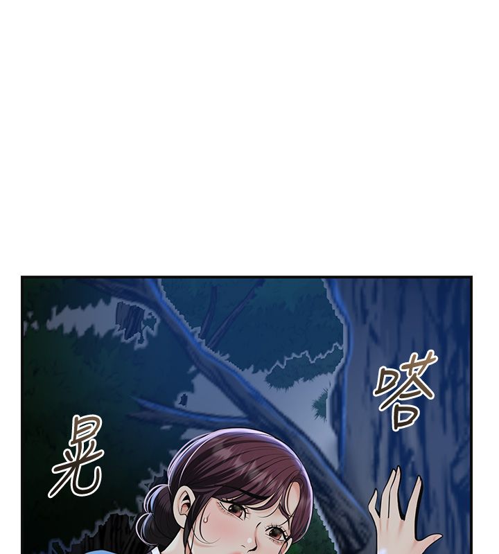 花容湿色:取花点 - 第108話-連夜私奔 - page 112