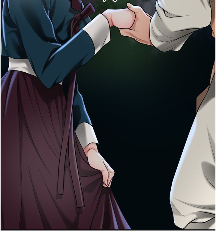 花容湿色:取花点 - 第108話-連夜私奔 - page 121