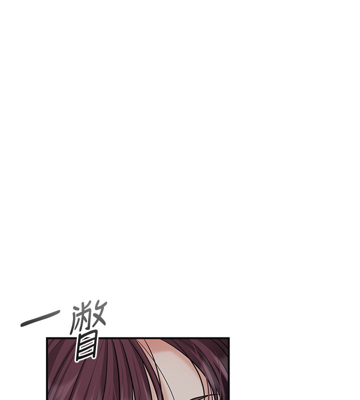 花容湿色:取花点 - 第108話-連夜私奔 - page 122