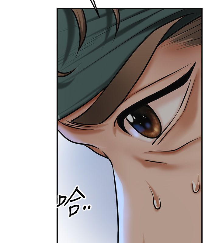 花容湿色:取花点 - 第108話-連夜私奔 - page 129