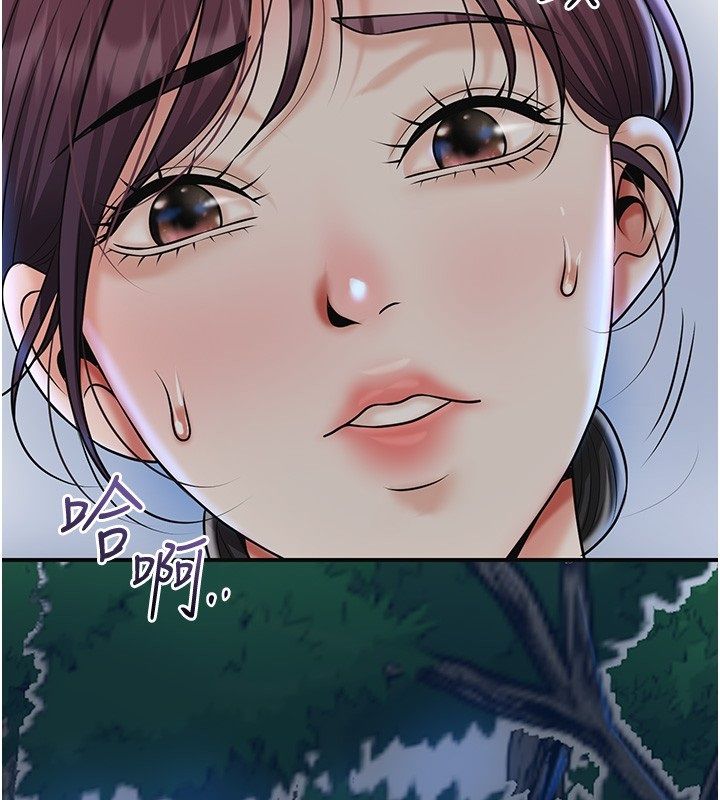 花容湿色:取花点 - 第108話-連夜私奔 - page 132