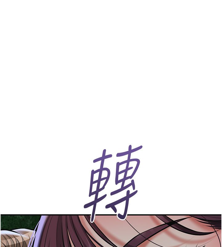 花容湿色:取花点 - 第108話-連夜私奔 - page 136