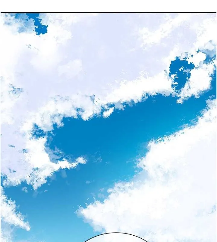 花容湿色:取花点 - 第30話-飢渴的玉梅姐 - page 2