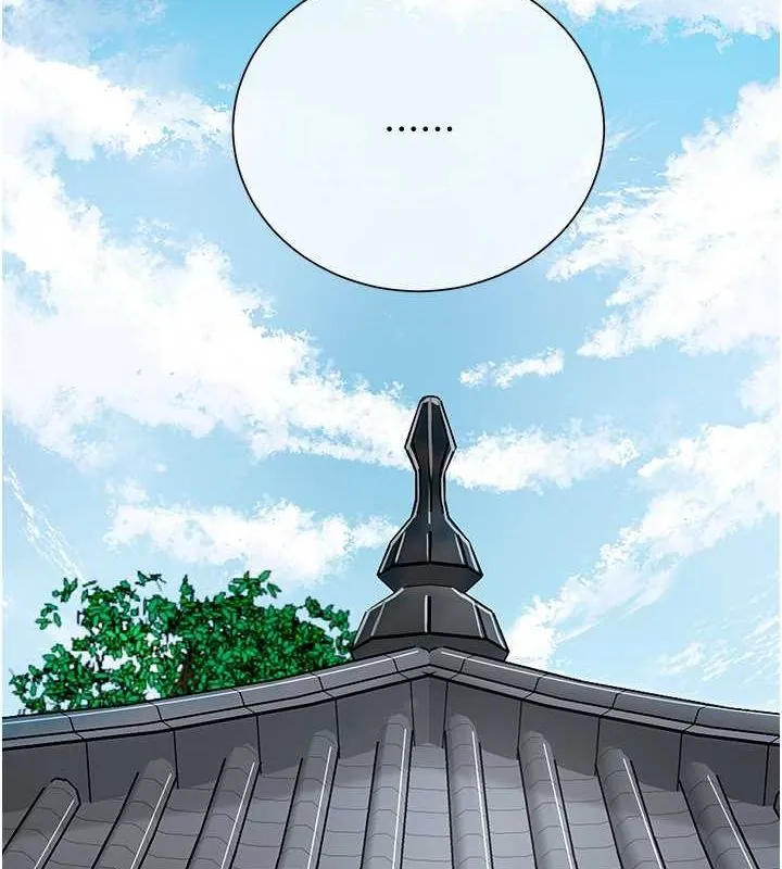 花容湿色:取花点 - 第30話-飢渴的玉梅姐 - page 3