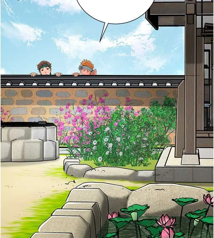 花容湿色:取花点 - 第30話-飢渴的玉梅姐 - page 9