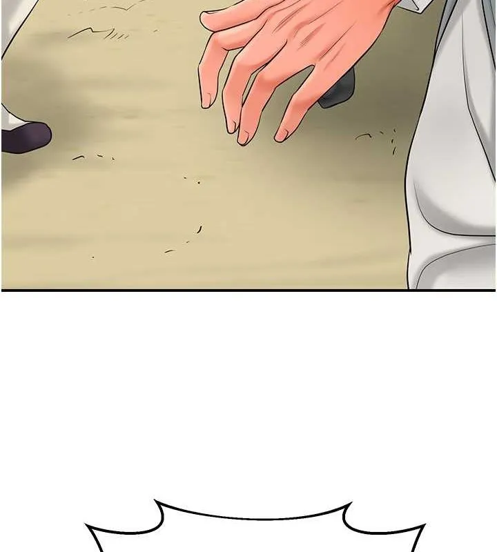 花容湿色:取花点 - 第30話-飢渴的玉梅姐 - page 23