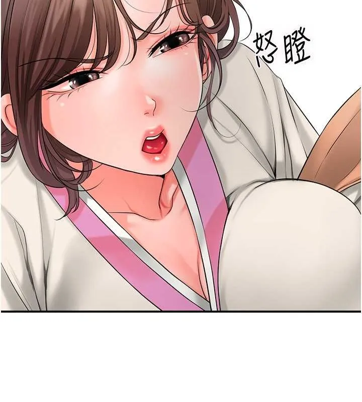 花容湿色:取花点 - 第30話-飢渴的玉梅姐 - page 28