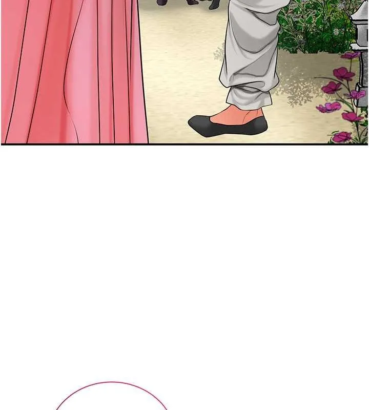 花容湿色:取花点 - 第30話-飢渴的玉梅姐 - page 31