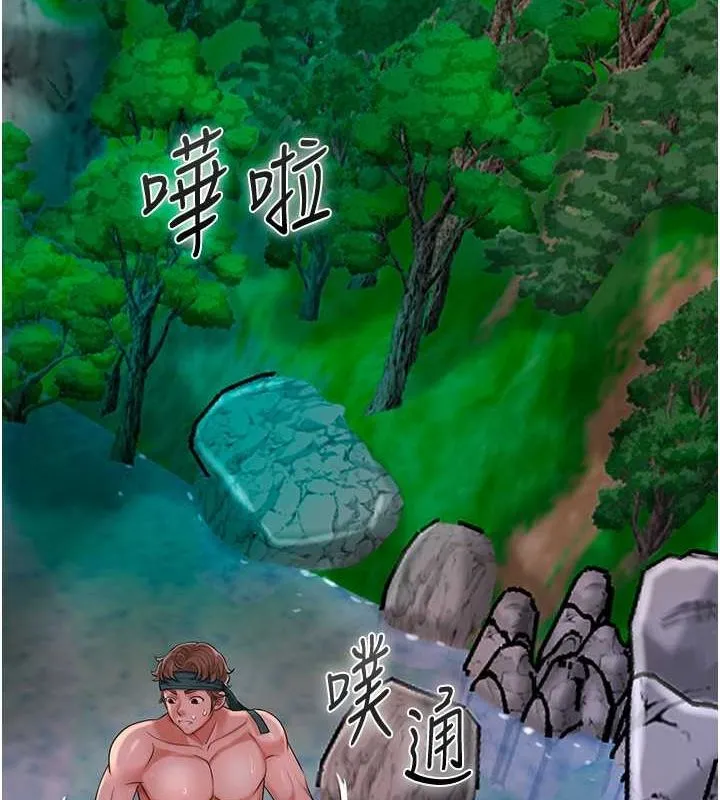 花容湿色:取花点 - 第30話-飢渴的玉梅姐 - page 88
