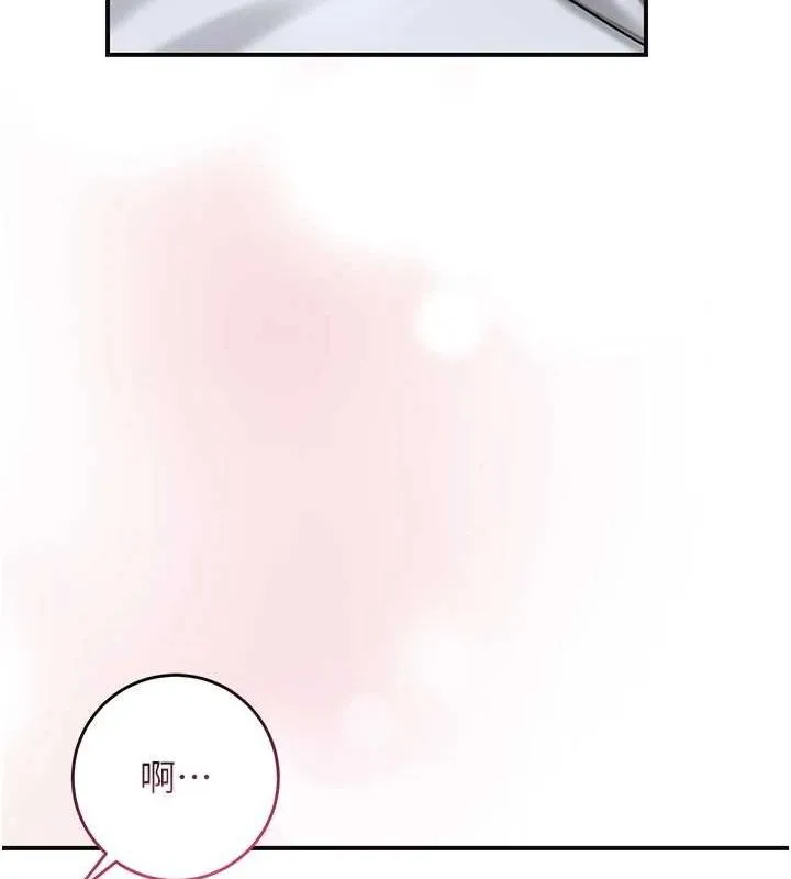 花容湿色:取花点 - 第38話-讓我看看妳的蜜穴 - page 15