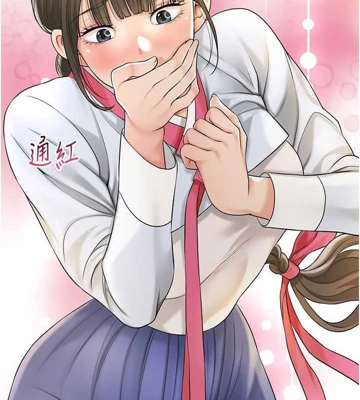 花容湿色:取花点 - 第38話-讓我看看妳的蜜穴 - page 18