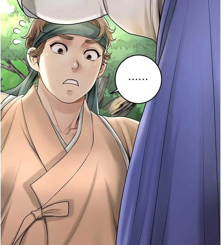 花容湿色:取花点 - 第38話-讓我看看妳的蜜穴 - page 21