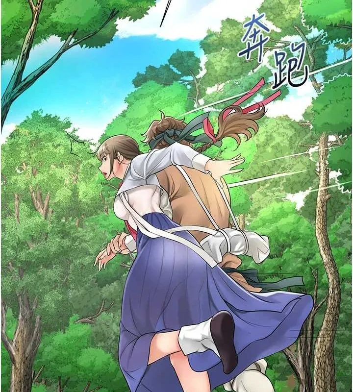 花容湿色:取花点 - 第38話-讓我看看妳的蜜穴 - page 26