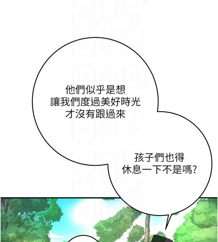 花容湿色:取花点 - 第38話-讓我看看妳的蜜穴 - page 33