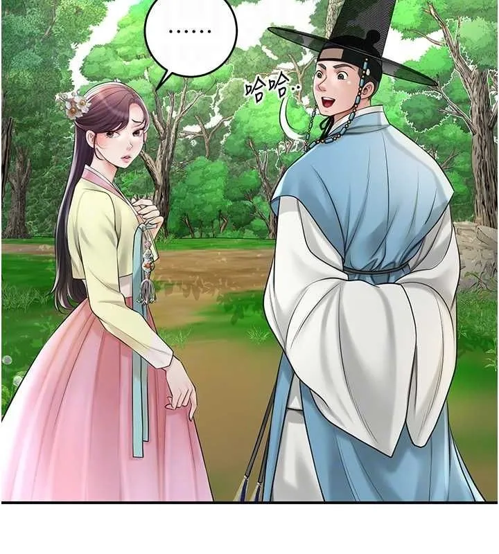 花容湿色:取花点 - 第38話-讓我看看妳的蜜穴 - page 34