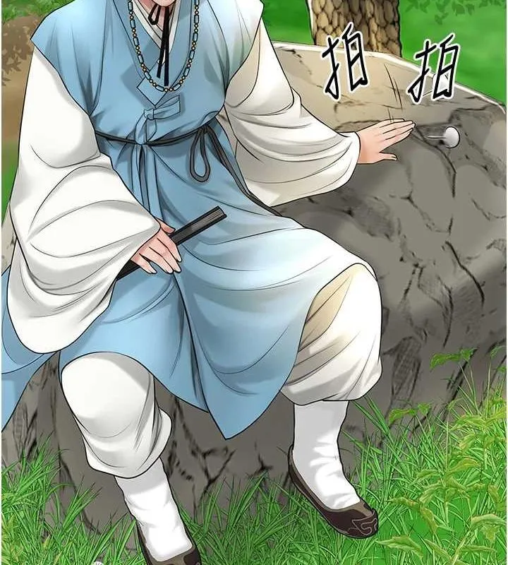 花容湿色:取花点 - 第38話-讓我看看妳的蜜穴 - page 39