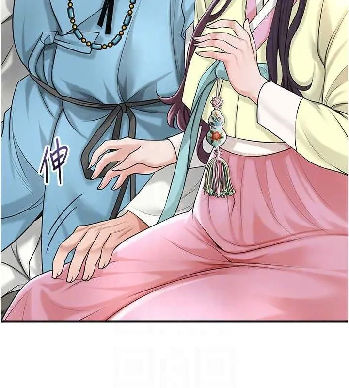 花容湿色:取花点 - 第38話-讓我看看妳的蜜穴 - page 46