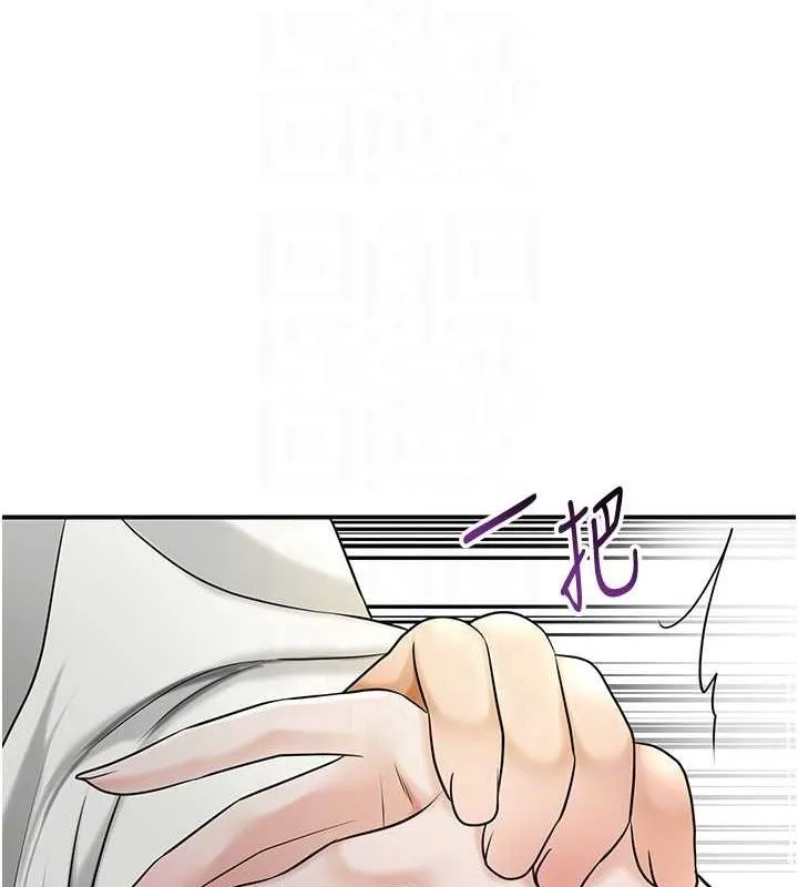 花容湿色:取花点 - 第38話-讓我看看妳的蜜穴 - page 47