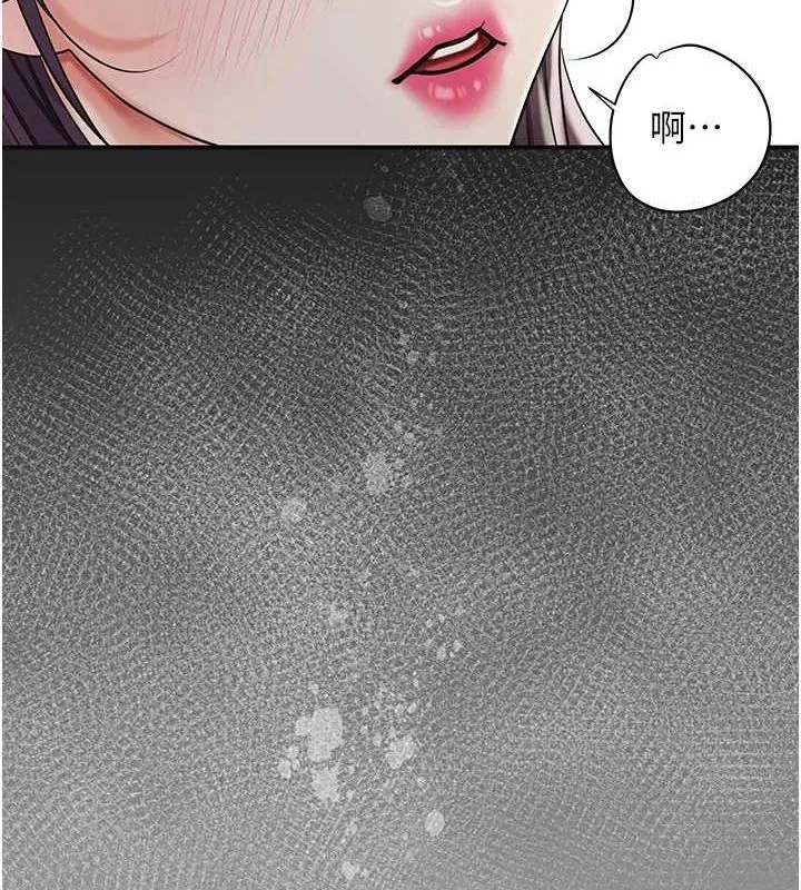 花容湿色:取花点 - 第38話-讓我看看妳的蜜穴 - page 53