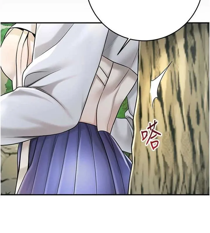花容湿色:取花点 - 第38話-讓我看看妳的蜜穴 - page 55