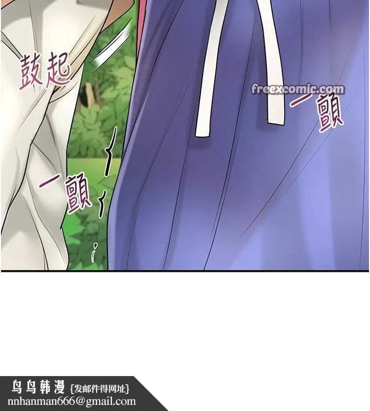 花容湿色:取花点 - 第38話-讓我看看妳的蜜穴 - page 64
