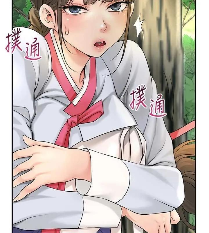 花容湿色:取花点 - 第38話-讓我看看妳的蜜穴 - page 70