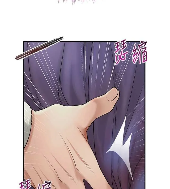 花容湿色:取花点 - 第38話-讓我看看妳的蜜穴 - page 74