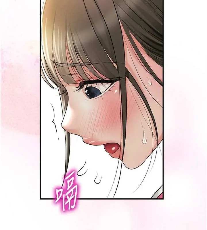 花容湿色:取花点 - 第38話-讓我看看妳的蜜穴 - page 77