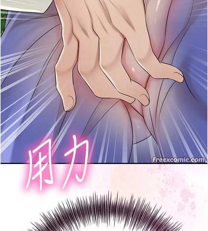 花容湿色:取花点 - 第38話-讓我看看妳的蜜穴 - page 80