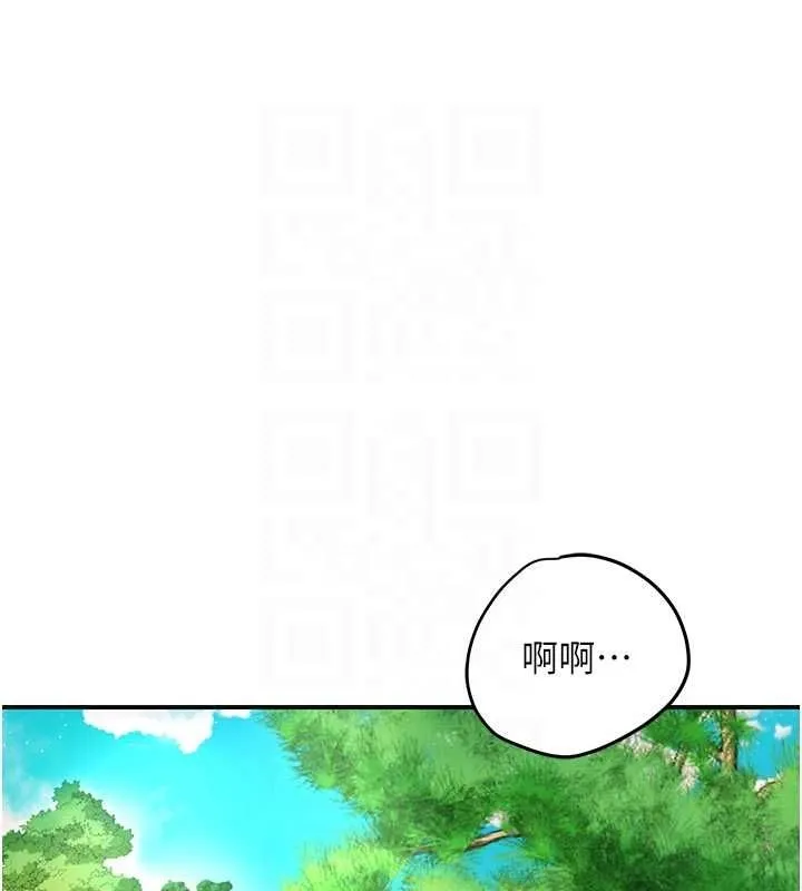 花容湿色:取花点 - 第38話-讓我看看妳的蜜穴 - page 85