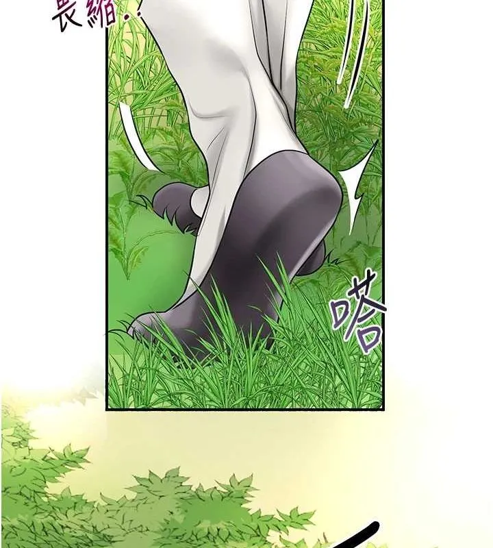 花容湿色:取花点 - 第38話-讓我看看妳的蜜穴 - page 97