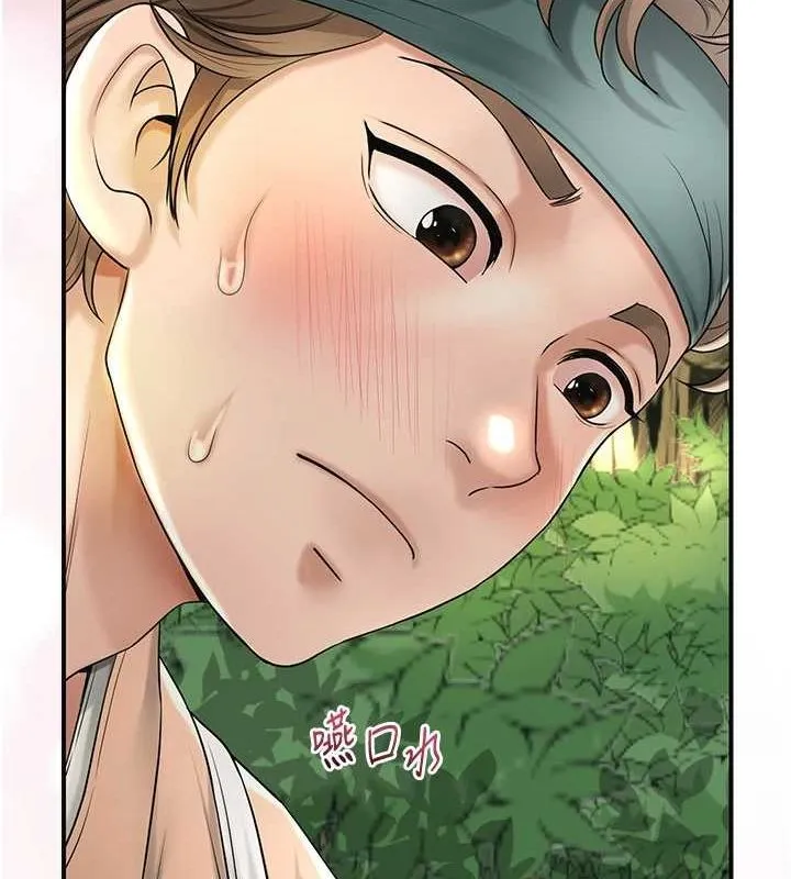 花容湿色:取花点 - 第38話-讓我看看妳的蜜穴 - page 105