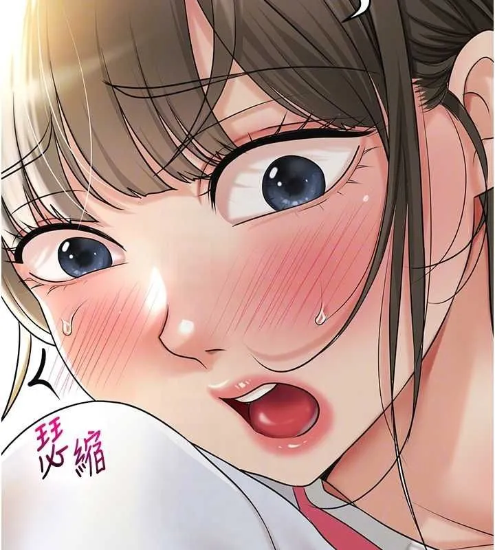 花容湿色:取花点 - 第38話-讓我看看妳的蜜穴 - page 116