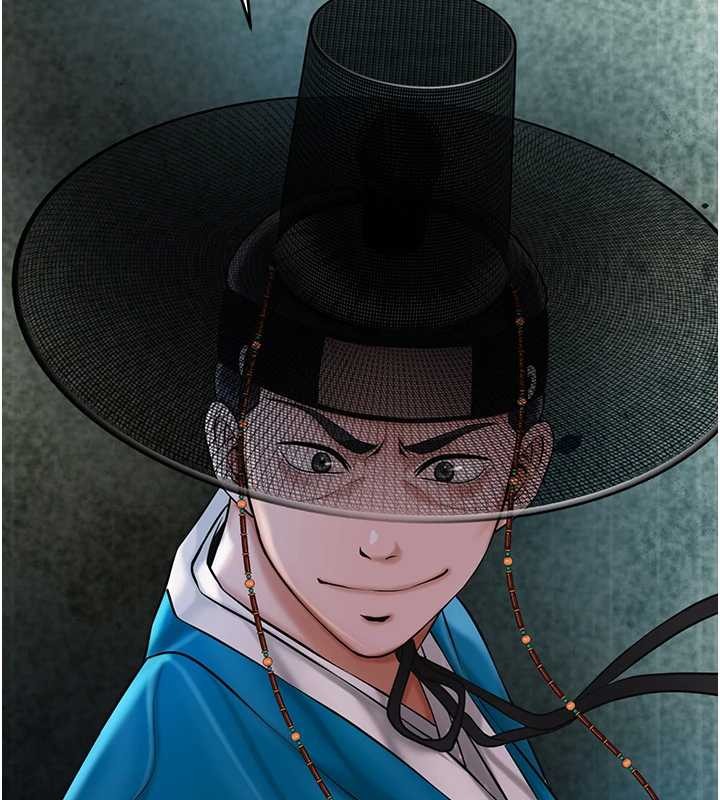 花容湿色:取花点 - 第94話-秋香的大喜之日 - page 2