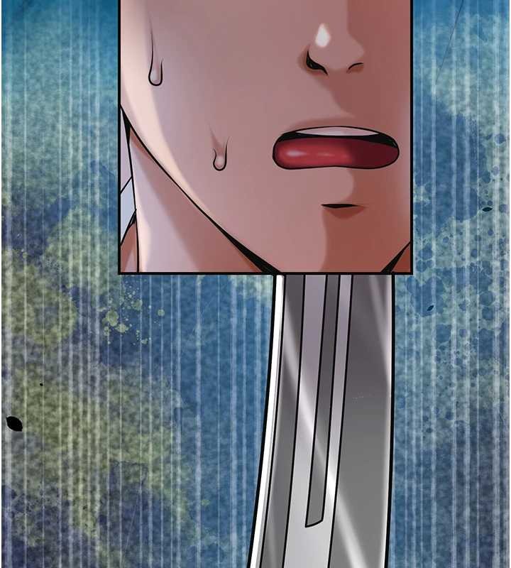 花容湿色:取花点 - 第94話-秋香的大喜之日 - page 5