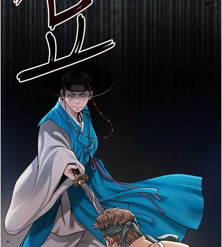 花容湿色:取花点 - 第94話-秋香的大喜之日 - page 9