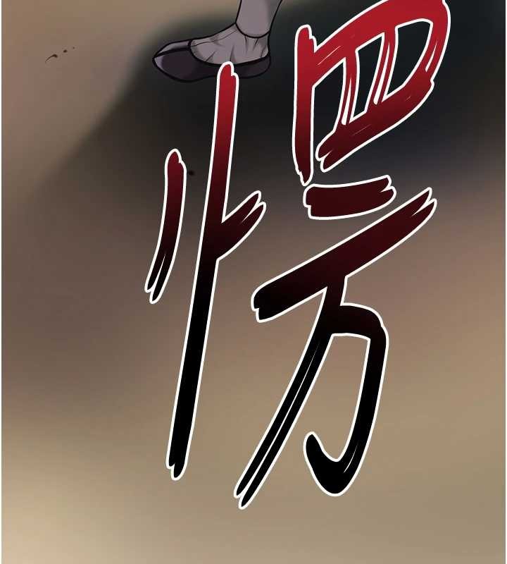 花容湿色:取花点 - 第94話-秋香的大喜之日 - page 11