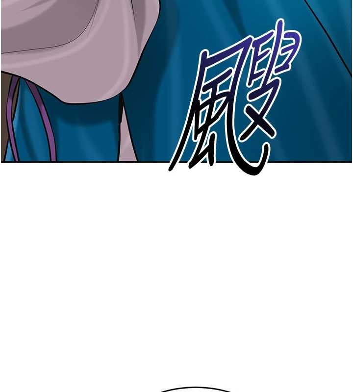 花容湿色:取花点 - 第94話-秋香的大喜之日 - page 24