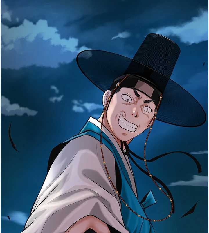 花容湿色:取花点 - 第94話-秋香的大喜之日 - page 26