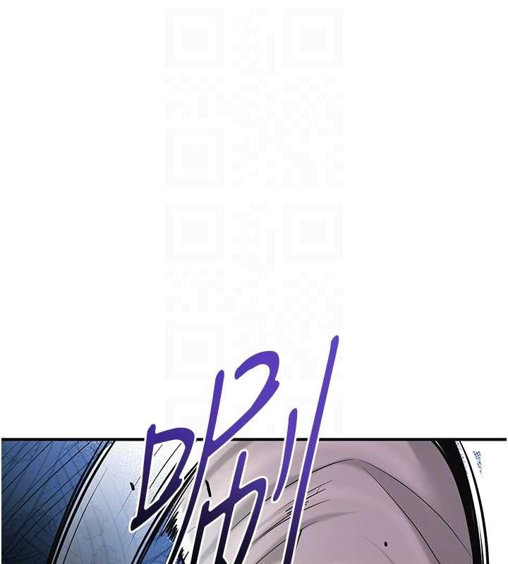 花容湿色:取花点 - 第94話-秋香的大喜之日 - page 32