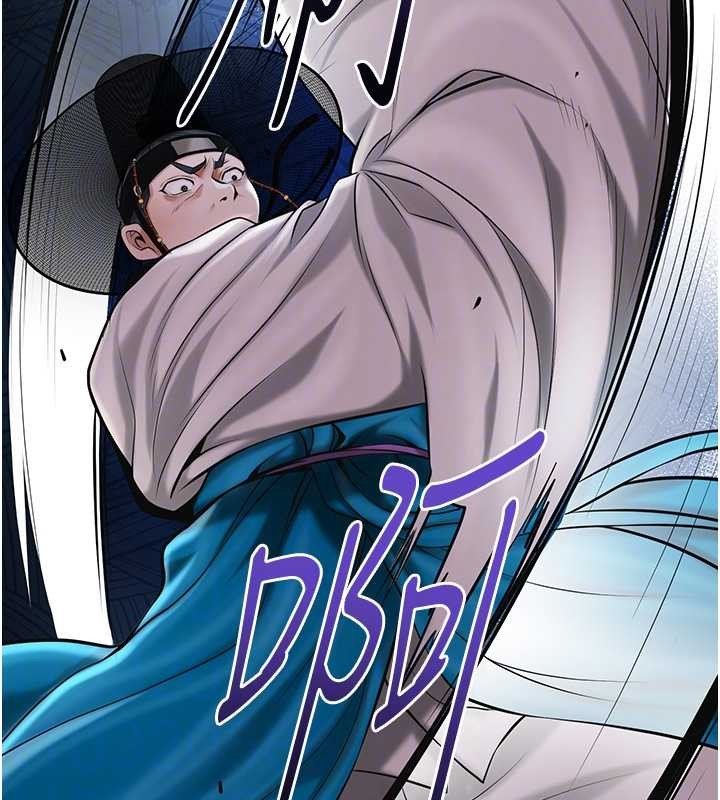 花容湿色:取花点 - 第94話-秋香的大喜之日 - page 33