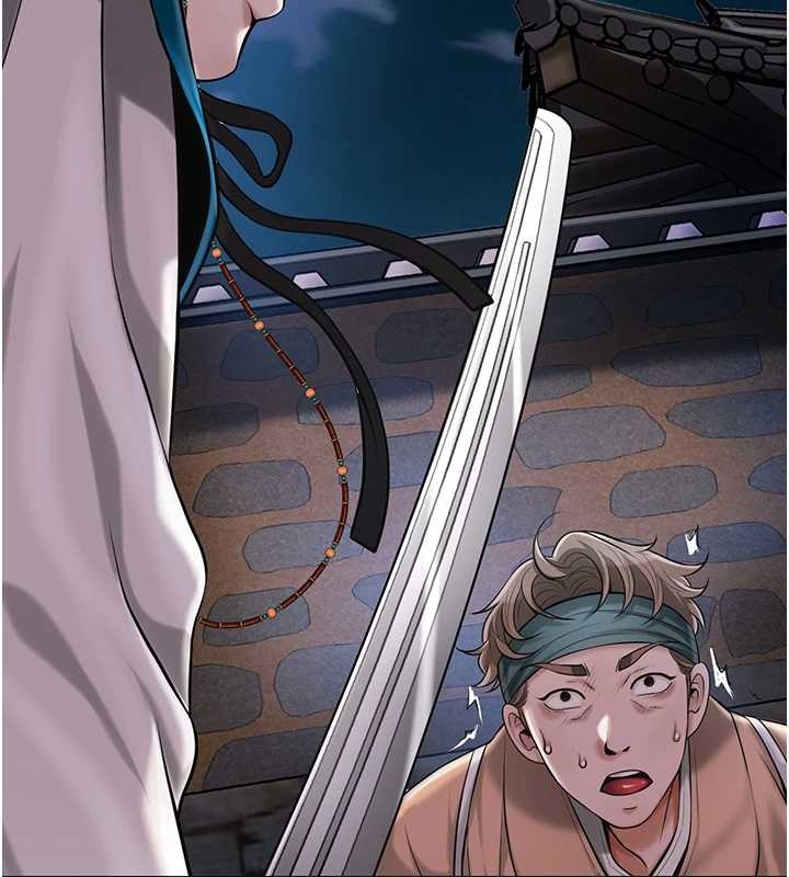 花容湿色:取花点 - 第94話-秋香的大喜之日 - page 45