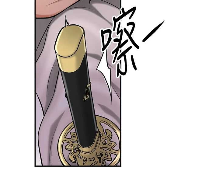 花容湿色:取花点 - 第94話-秋香的大喜之日 - page 47