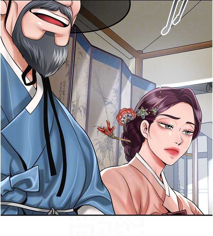 花容湿色:取花点 - 第94話-秋香的大喜之日 - page 75