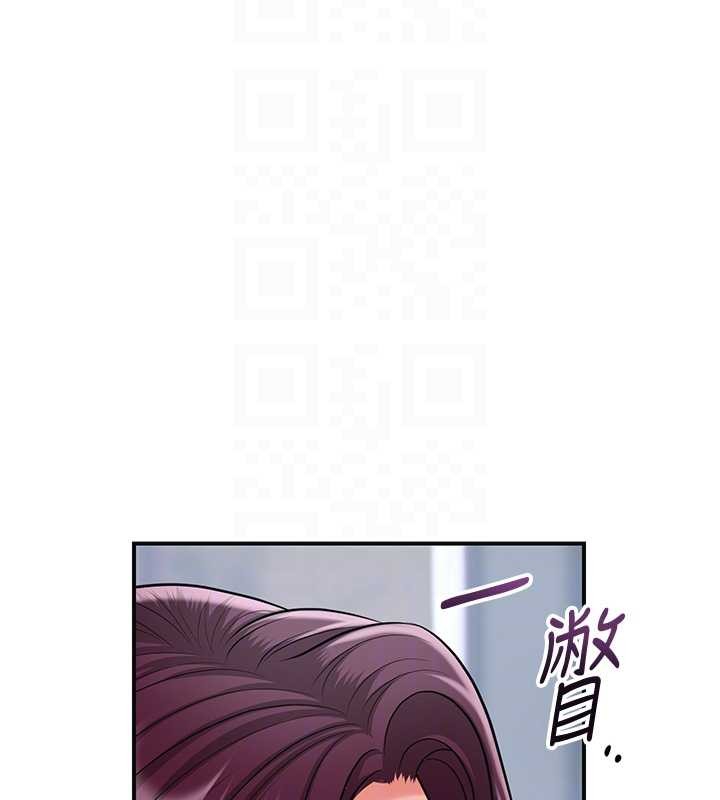 花容湿色:取花点 - 第94話-秋香的大喜之日 - page 76