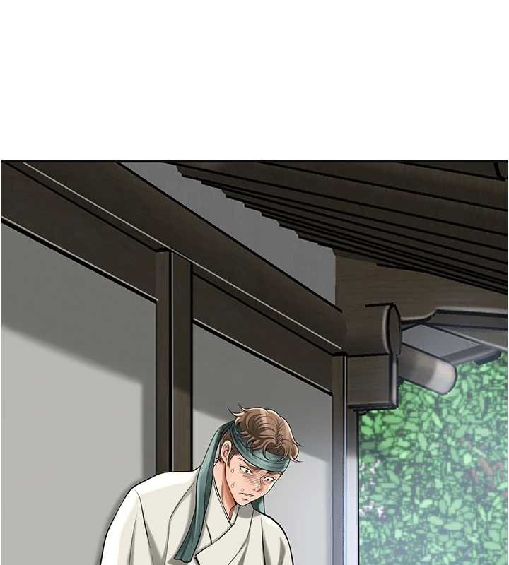 花容湿色:取花点 - 第94話-秋香的大喜之日 - page 79