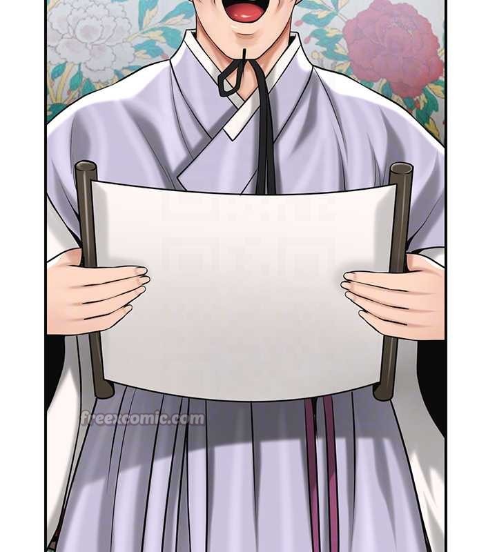 花容湿色:取花点 - 第94話-秋香的大喜之日 - page 84