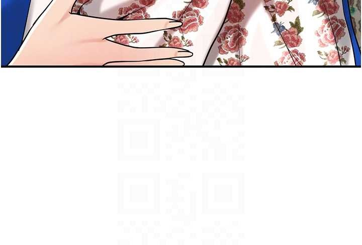 花容湿色:取花点 - 第94話-秋香的大喜之日 - page 92