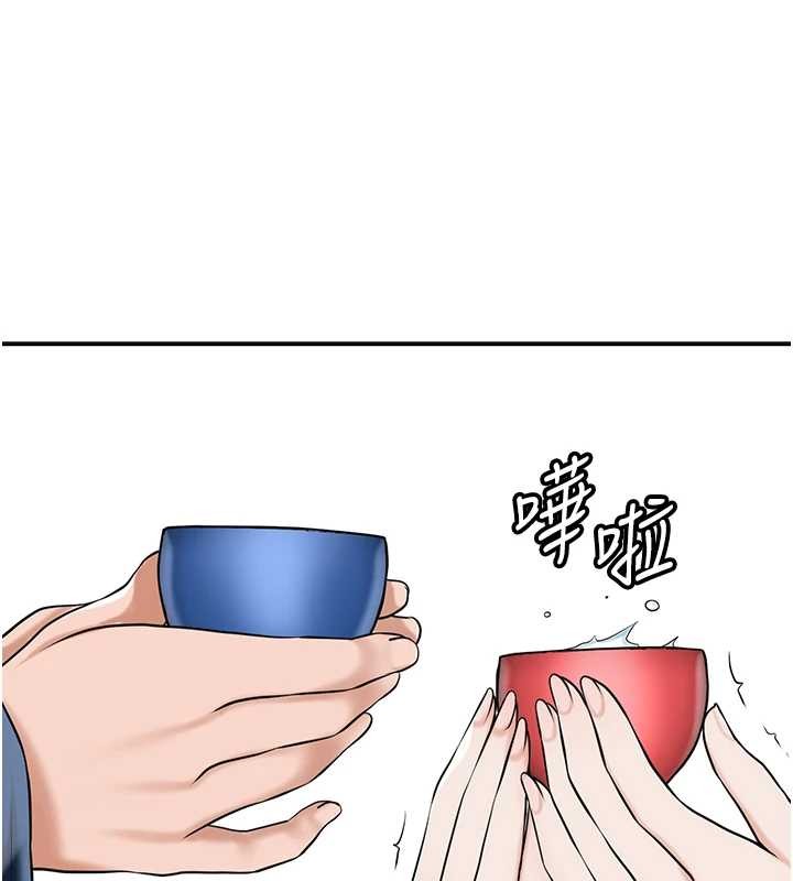 花容湿色:取花点 - 第94話-秋香的大喜之日 - page 101
