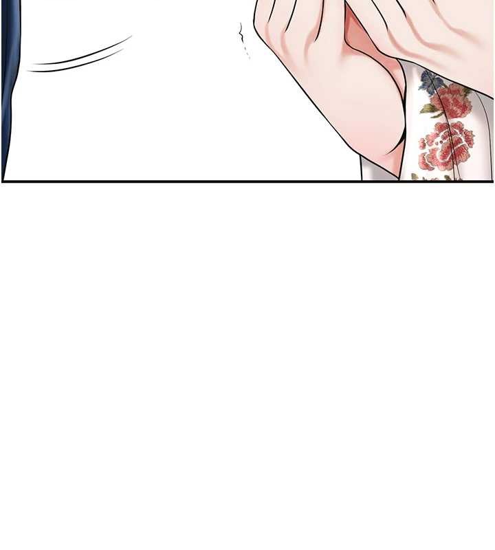 花容湿色:取花点 - 第94話-秋香的大喜之日 - page 102